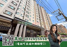 首購首選｜平鎮巴黎春天景觀二房美宅🩵金璇好房🩵