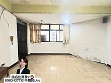 🚩 *專* 景平MRT低總好成家