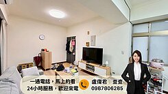 查查🌸公園城市✨三大商圈核心｜三面採光美三房