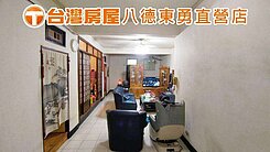 專任✨近G05捷運站✨二樓公寓３房學區宅