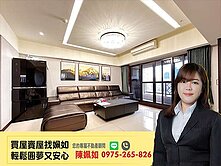 亞灣｜福懋圓方｜高樓質感｜大三房平車