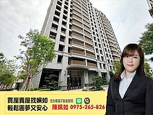 文化馥御│中樓層│全新未住│三房雙平車