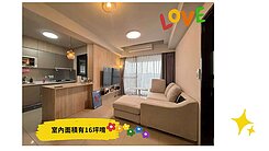 獨家✨楠梓星捷座✨永久棟距景觀✨兩房兩衛+平車