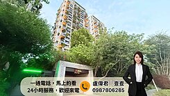 查查🌸精銳GardenOne✨高樓層視野三房雙平