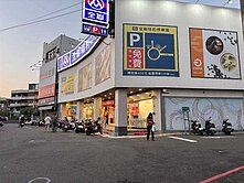 岡山秀泰影城.前鋒商圈.河堤公園透天