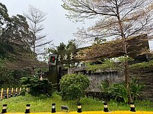 鄰台積電 愛迪生山莊 生活品味獨棟大器別墅