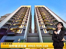 陞霖太美🍎社區最俗絕美質感裝潢兩房平車高樓帝王戶