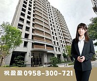 📍賠售!! 文化馥御|中樓層全新未住|三房雙平車