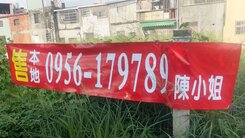  北屯松竹路十四期洲際段臨25米路建地