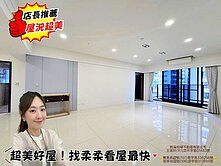 橋頭新市鎮 💛鼎宇森風景💛超美大四房+雙平車