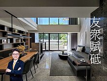 前鎮區✅河景面寬雙車電梯別墅✅河畔第一排典雅裝潢