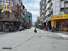 鶯歌火車站中正首府三房