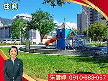 🚩近捷運大空間邊間美寓【北投宋好房】