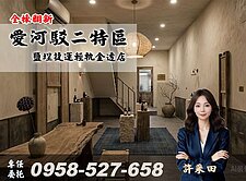 愛河駁二特區🔴鹽埕捷運輕軌翻新金透店