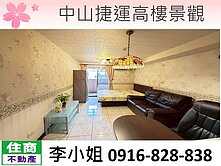 120中山捷運高樓景觀