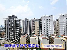 小魚🐠大竹群耀🏆邊間雙面採光大兩房車｜高樓視野