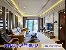 小魚獨家🐠上南崁🏆森之丘｜雙陽台山景靜謐美宅