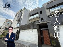 鳳翔特區✅寬7米8雙併車墅✅臨路面公園預定地