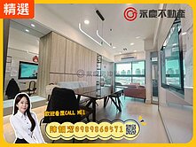 獨家稀有💯力璞之星💯A9無敵視野雙面採光兩房車