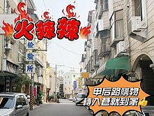 降價急售❗后里透套🏡年收約65萬🏆附家具🪑