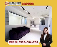 亞苓推薦🏡家樂福商圈【親愛的HOUSE】2房車