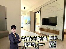 ☀️樂咖☀️龍燈公園旁❗️馬上入住❗️超低總價兩房