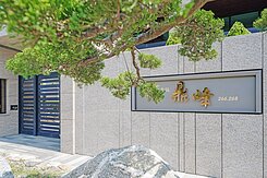 巔峰之上—鼎宇鼎峰景觀雙主臥雙平車