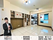 💎【左營｜自由黃昏市場】快可麗★四面採光兩房平車