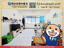 壽山國中旁#全整新#健身公寓(輕軌站在側)
