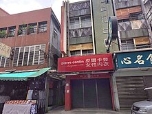 獨家🔥【羅東夜市金流入口｜民權路黃金店面】🔥