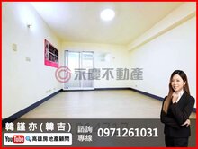 文化中心｜屋況美採光大3房捷運宅