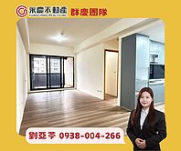 林口AI園區稀有【頤昌松琚】三房兩衛平車露臺戶