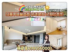 🍂冠軍甲級營造✨淬鍊典雅大器宅✨4改3房平車🍃