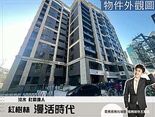 紅樹林【漫活時代2】首選低總價一房