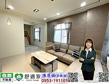 瑞隆商圈翻新透天