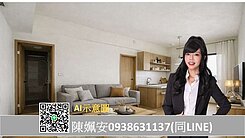 屋主很想賣🌻大寮捷運｜【大禾敦品】全新兩房平車