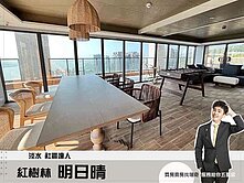 紅樹林全新落成【明日晴】山與河景觀二房