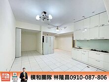 【樸和團隊】捷運🍎和盛盛世⚡電梯3房平面車位