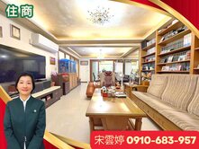 🚩公館路靜巷庭院一樓【北投宋好房】
