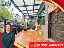 🚩奇岩重劃區旁 | 邊間漂亮透天【北投宋好房】