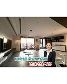 獨家專約三面採光高樓層大面寬視角景觀3房雙車