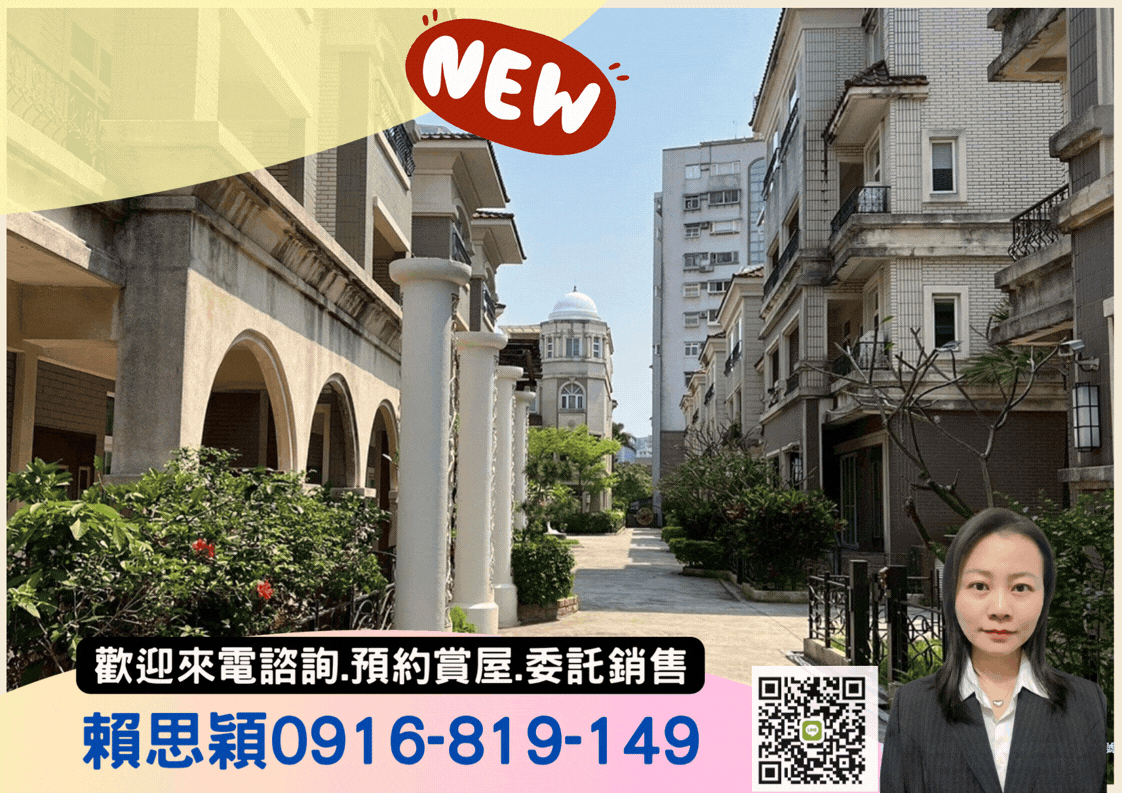 美人嶼海景別墅