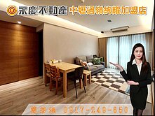 獨家💖捷運A21伯爵與夫人✨裝潢三房車珍稀釋出