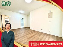 🚩奇岩重劃區旁 | 邊間美一樓車庫【北投宋好房】