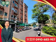 🚩薇閣溫泉景觀挑高1+1房 【北投宋好房】