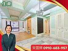 🚩士東天母電梯三房平面車位【北投宋好房】