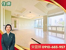 🚩芝山捷運天母極品景觀3房雙車位【北投宋好房】