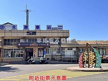 |絕佳地點|永康近東橋中正路8米路甲工廠房