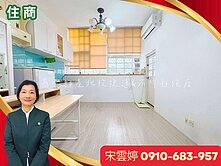 🚩奇岩重劃區-首購精美電梯宅【北投宋好房】