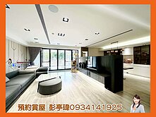 精美裝潢💙上天為您選好的房子💛大降500萬元